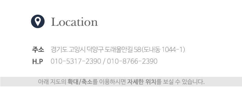 신성인테리어_상단_주소