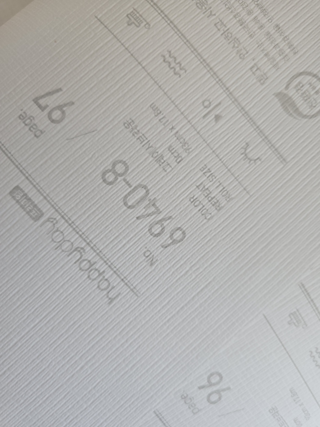 /user/s/sinseong/editor/2507/e4fd4de977d73a0cf898878a08537e10_1752198211_1957.jpg 이미지크게보기